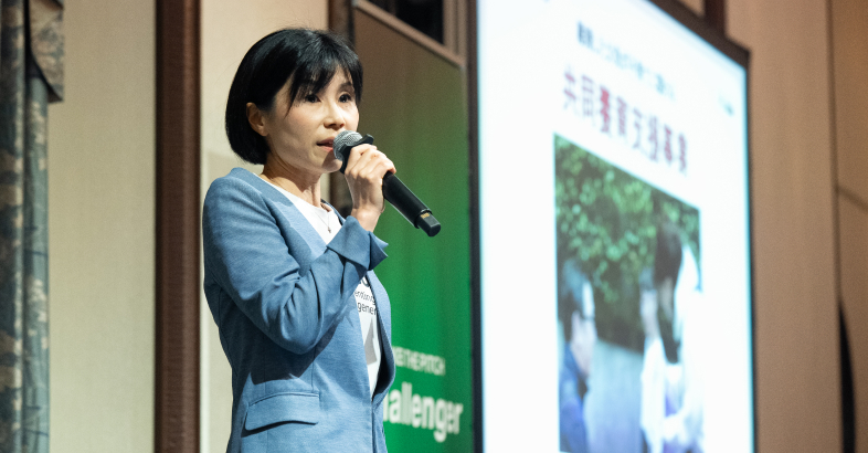 インパクト賞を受賞した、りむすび 代表 しばはし聡子氏